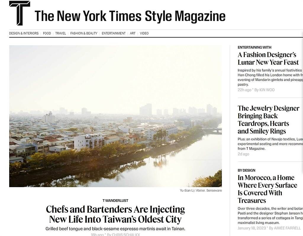 紐約時報旗下的《紐約時報風尚雜誌》刊出介紹台南的專文。（市府提供／洪榮志台南傳真）