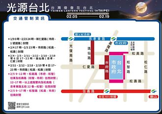 「2023台灣燈會在台北」2／5開幕  北市交通管制一次看