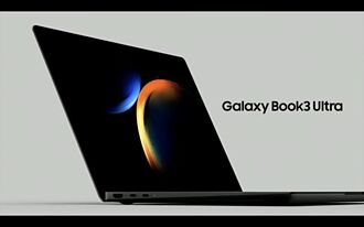 三星Galaxy Unpacked 2023》 Galaxy Book3系列筆電全新Ultra旗艦機型登場