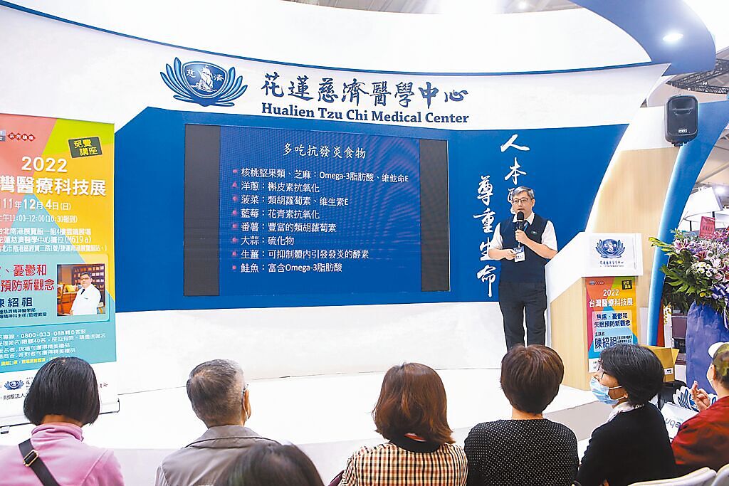 「2022台灣醫療科技展慈濟健康講座」，陳紹祖主任演講精采，現場民眾互動熱烈，收穫滿滿。（鄧博仁攝）