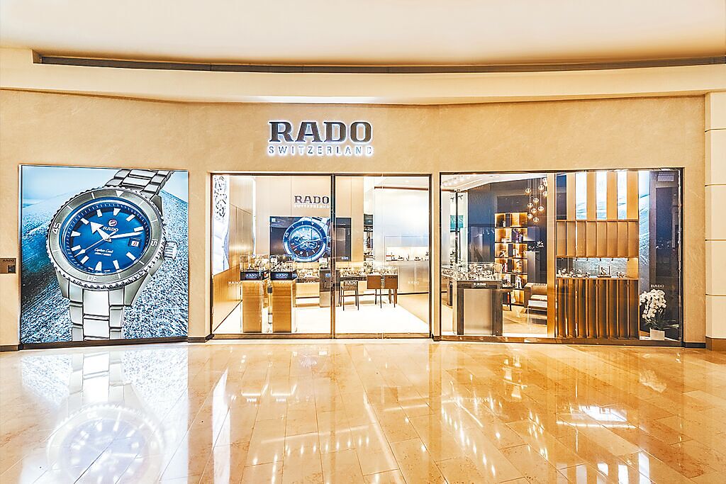 Rado瑞士雷達表進駐台北101的首家最大品牌旗艦店。（業者提供）