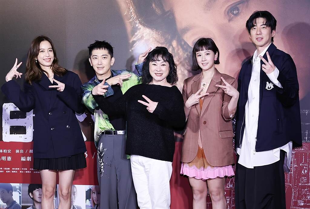 陳庭妮（左起）、施名帥、陸小芬、方志友、傅孟柏在《本日公休》演出一家人。（陳俊吉攝）