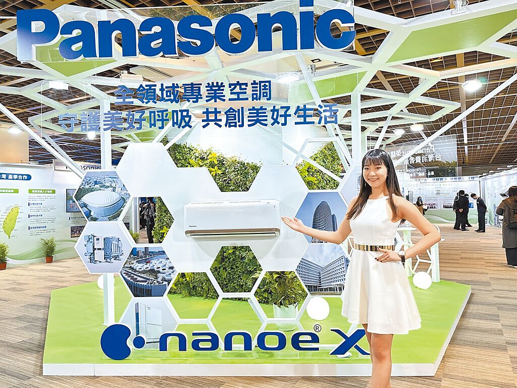 Panasonic向全球承諾「Panasonic GREENMPACT」，昨展示出獨家的節能省電技術，表示現在已提前實現全系列空調省電超越2025年的國家一級標準。（石欣蒨攝）