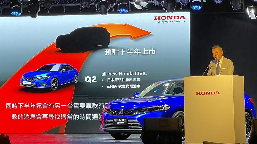 Honda Taiwan董事長高岡篤史預告今年將推出二款新車，前方為5月上市的Honda Civic e：HEV。（陳大任攝）