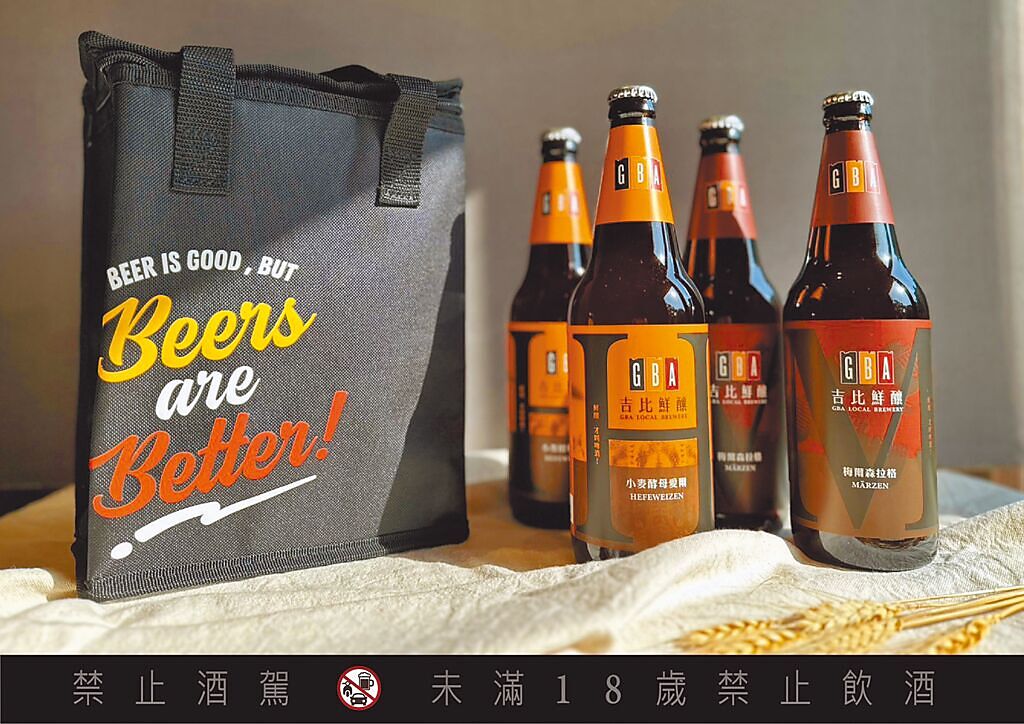 「吉比鮮釀餐廳」推出人氣限定口味大容量瓶裝鮮釀啤酒優惠價。（業者提供）飲酒過量 有害健康
