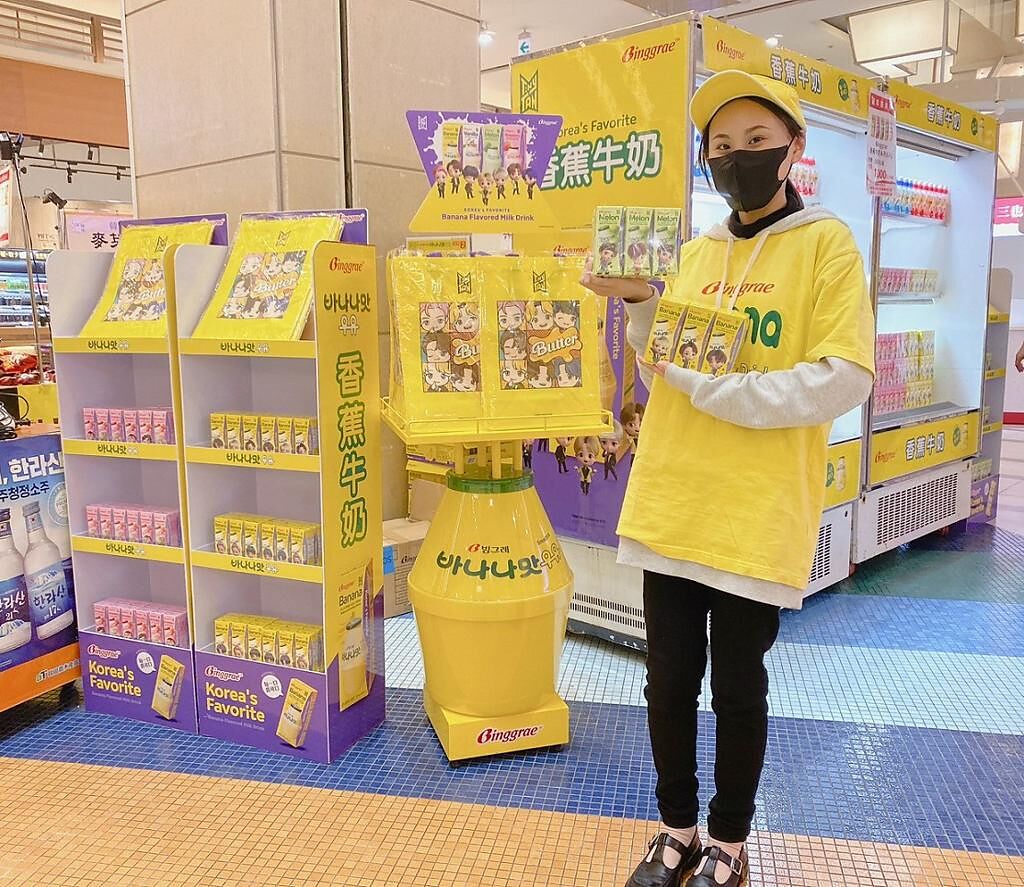 Global Mall新北中和「韓國美食展」，Binggrae牛奶與TinyTAN合作推出全新包裝，多種口味一次蒐集。（Global Mall提供）