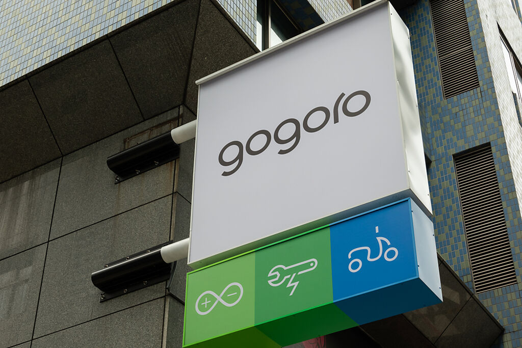 Gogoro宣布史上最大降價潮。（示意圖／shutterstock）