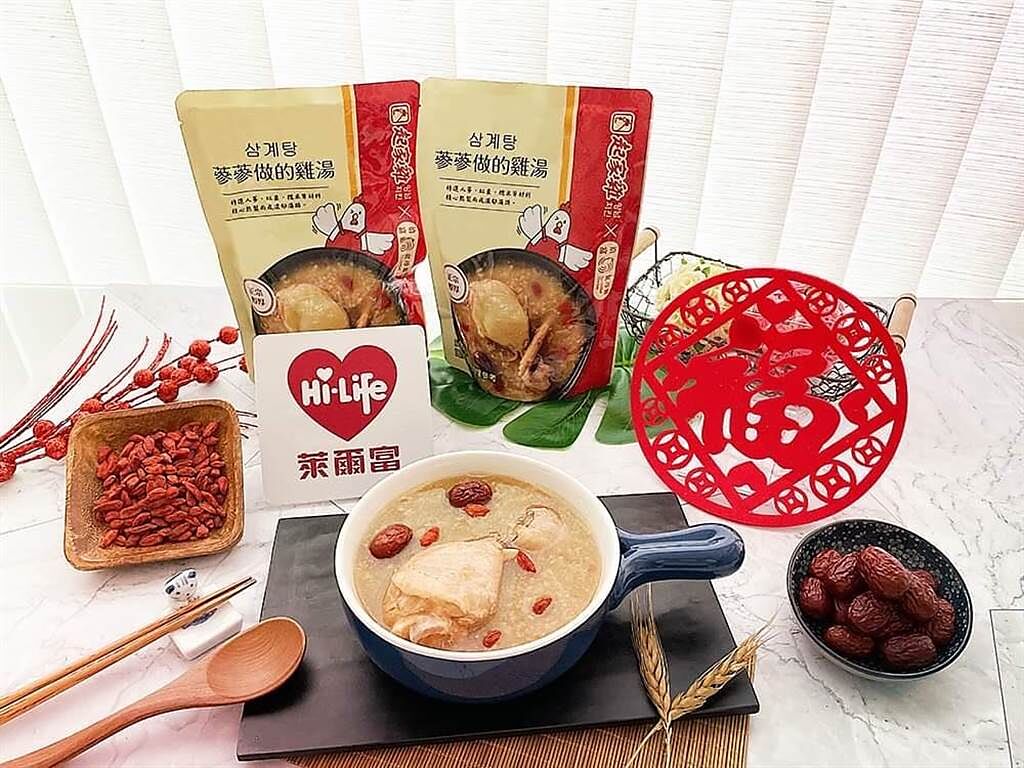 萊爾富推起家雞聯名洽富氣冷雞的「蔘蔘做的雞湯」，標榜在家就能嘗到正宗韓式蔘雞湯，239元。（萊爾富提供）