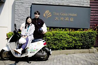 大地酒店聯手Gogoro打造低碳旅行 限期入住8hrs免費騎