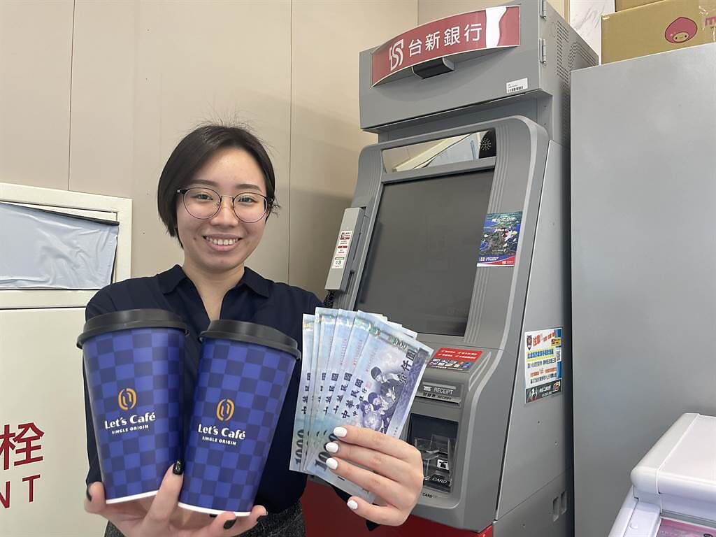 到全家ATM領現金，祭咖啡買1送1優惠(圖／全家提供)