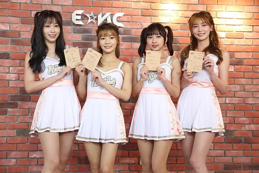 中職統一獅啦啦隊Uni Girls 21日舉行表演服首度亮相記者會，妮妮（左起）、芮絲、一七、 艾璐公布對未來一年的期許。（杜宜諳攝）